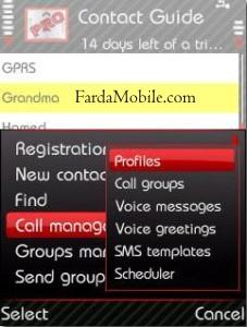 نرم افزار نوکیا Contact Guide Pro.v1.10.S60